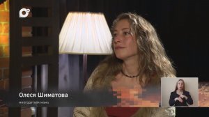 У камина / Олеся Шиматова / 10.03.26