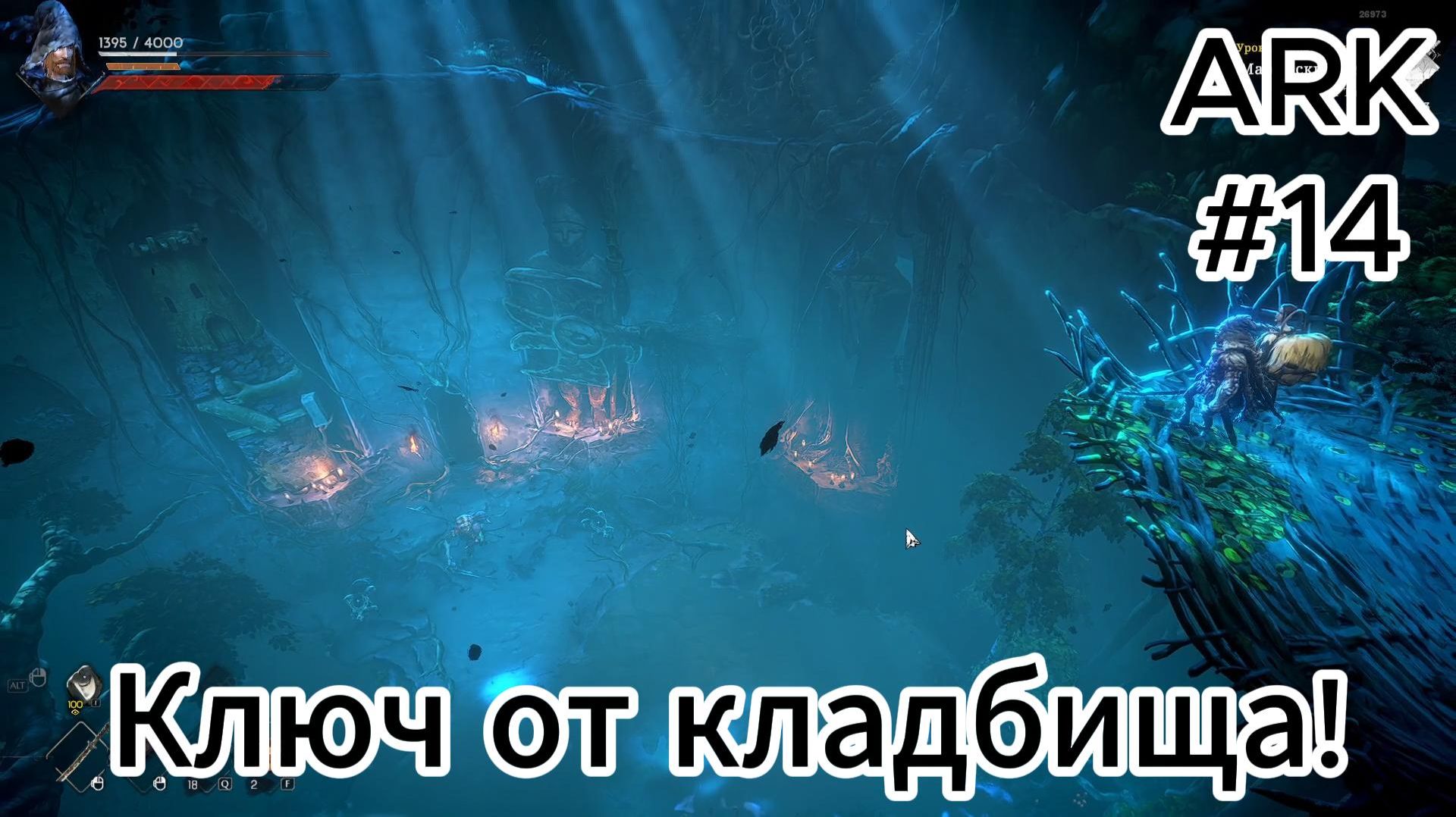 No Rest for the Wicked #14 Этот меч просто имба!