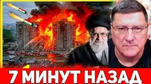 Иран 7-минут назад срочно!