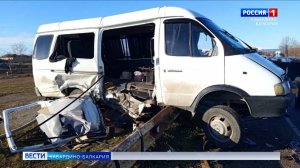 В Баксанском районе произошло ДТП со смертельным исходом