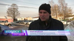 В Егорьевске прошло выездное совещание по противопаводковым мероприятиям в округе