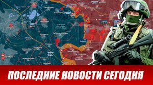 Сводка СВО на 11 марта. Новости СВО. Ситуация на фронте 11.03.2026. Сводка боевых действий