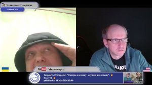 "Пока еще Украина может сопротивляться..."(с)собеседник