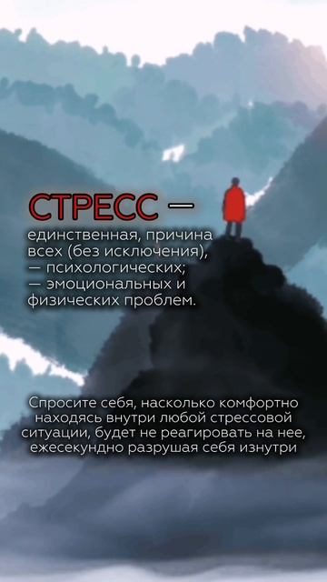 Это не внешние факторы разрушают спокойствие — это внутренняя настройка нервной системы.