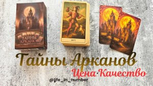 БЮДЖЕТНАЯ ✅НО ДОСТОЙНА ВНИМАНИЯ‼️