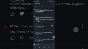 Не верьте каналу Minecraft show!