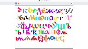 alphabet dancing pappg pig