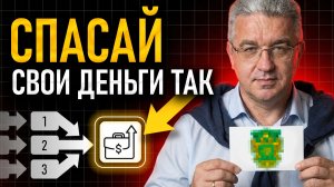 Как создать инвестиционный портфель в 2026. Полный гайд