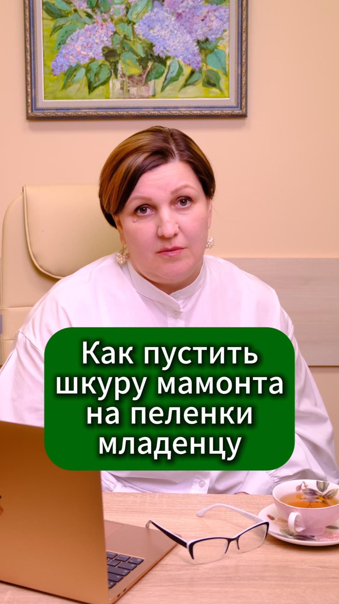 🤱 «Родишь — и всё поймёшь»! МАТЕРИНСКИЙ ИНТСИНКТ — миф или реальность?