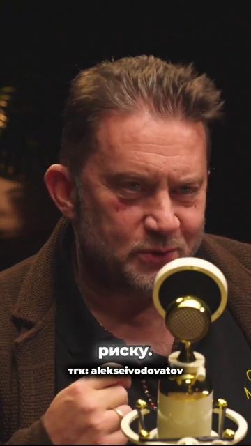 Что такое аппетит к риску?