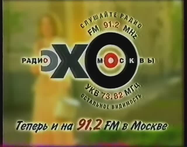 Реклама (НТВ,26.12.1998)