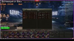 Обновление 1.41, СМОТРИМ !!! Раздача голды !!!