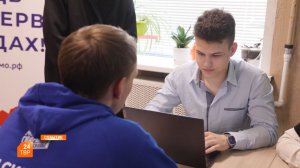 Голос молодёжи