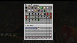 СТРИМ по майнкрафту 1.21.11 на сервере