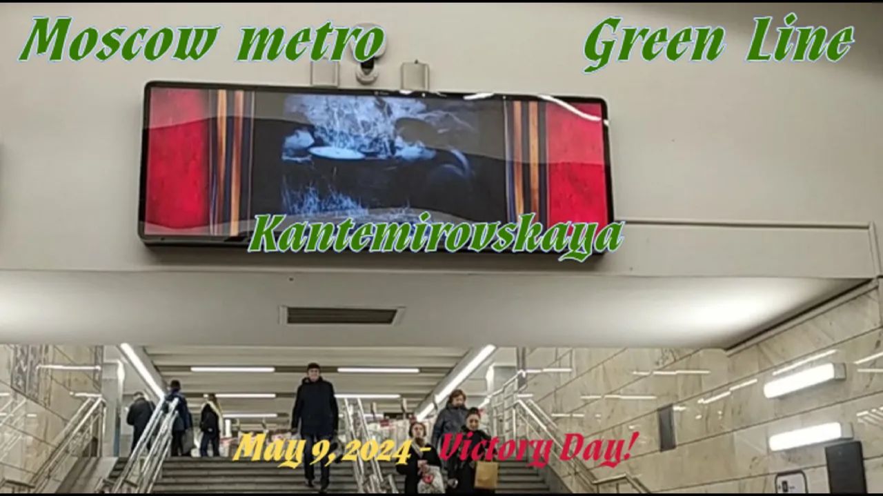 Ст. метро Кантемировская, Москва - интерьер, пассажиры, прибытие-отправление поездов  Фрагмент 8