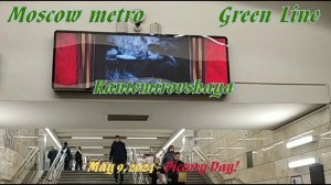 Ст. метро Кантемировская, Москва - интерьер, пассажиры, прибытие-отправление поездов  Фрагмент 8