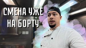 Морской Vlog   НИКТО ЭТОГО НЕ ОЖИДАЛ!