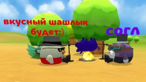 Пов: пошли с Тимом на природу:)