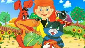 Простоквашино