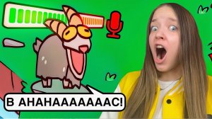 ЧТО ОН НА МЕНЯ ОРЁТ?!😭ОЗВУЧИЛА ЗООПАРК СВОИМ ГОЛОСОМ В ME VOICE ZOO😂ЗООПАРК КВИНКИ