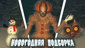 10 ПОТРЯСАЮЩИХ МОДОВ ДЛЯ REPO | НОВОГОДНЯЯ КОЛЛЕКЦИЯ