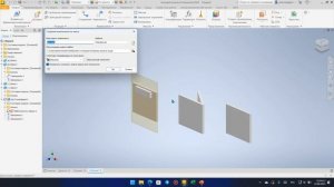 _Сборка знакомство