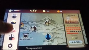 самая сложная битва в Shadow fight 2 без модов