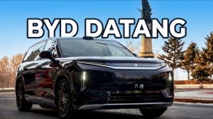BYD Datang — новый ФЛАГМАН! Гибрид или электрокар?