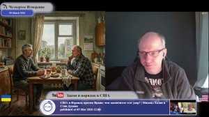 Киевлянин сформулировал, что такое "победа Украины".