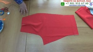 как не боятся испортить ткань при крое и пошиве. проверка выкроек перед кроем на примере брюк