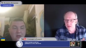 Украина борется за территории...