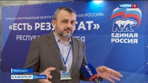 9.30 – «Къэбархэр» от 11.03.2026г.