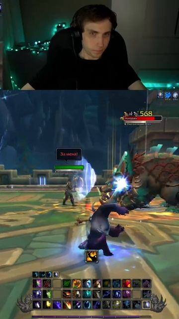 WoW: Midnight🔥 | twitch:moressst