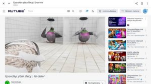 Кто убил лису