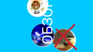 обзор на артёма24к сырка и руслана(не пишите в комментариях что на вас надо зделать обзор)