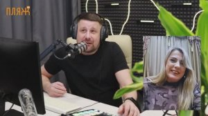 Подкаст #интервью #РадиоПляж 🔊 Певица - Оксана Махонина