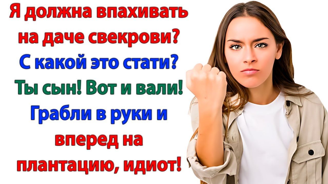 Жизненные Истории|Чемодан не забудь, плантатор!|Истории из жизни|Реальные истории|Аудиорассказы