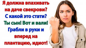 Жизненные Истории|Чемодан не забудь, плантатор!|Истории из жизни|Реальные истории|Аудиорассказы