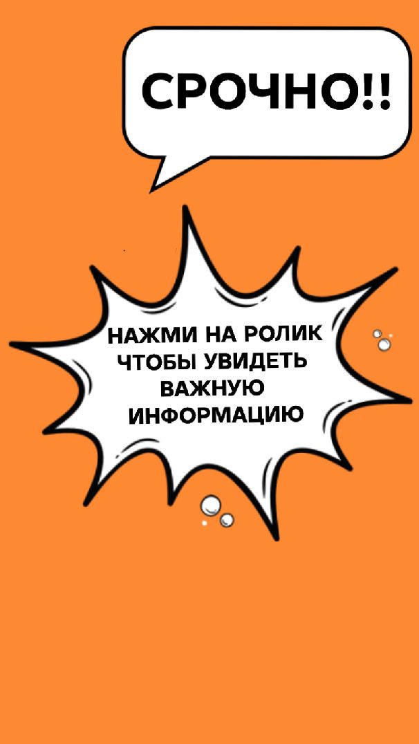 Помогите пожалуйста 🥺 смотреть онлайн