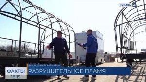 Эксперты выясняют причины пожара на консервном заводе в Красноармейском районе