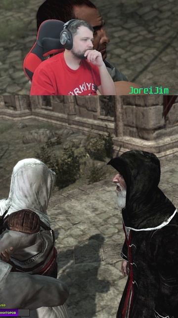 Третье правило ассасина