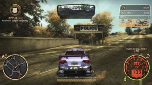 Need For Speed Most Wanted Прохождение #13