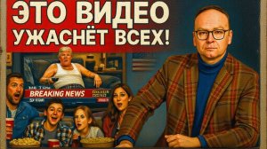 КРАШЕНИННИКО / ГЛЕЗА : ЭТО СКАНДАЛ! ТАЙНОЕ ВИДЕО ТРАМПА! ДОННИ ЗВОНИТ ПУТИНУ! ТЕПЕРЬ всё СТАЛО ХУЖЕ!