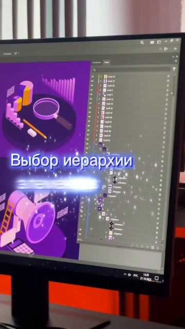 Цифровая лаборатория АБИТ-РосНОУ