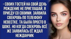 Истории из жизни|Свекровь решила приехать|Аудио рассказы|Аудиокниги слушать онлайн|Жизненные истории