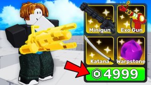 Я ПРИТВОРИЛСЯ НУБОМ В RIVALS 😈 А ПОТОМ ДОСТАЛ OP ОРУЖИЕ И УНИЧТОЖИЛ ВСЕХ