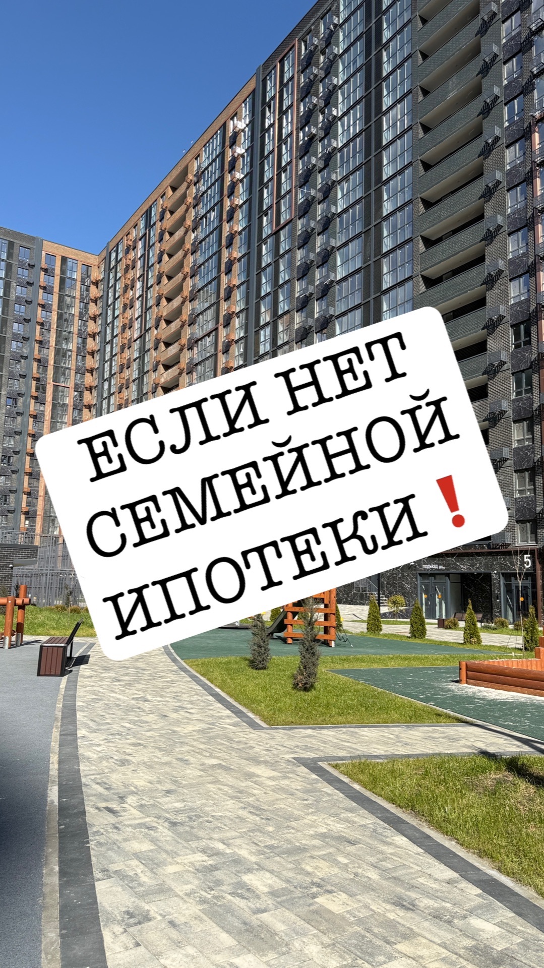 Недвижимость в Краснодаре. ЖК Образцово. Квартиры с дисконтом смотреть онлайн