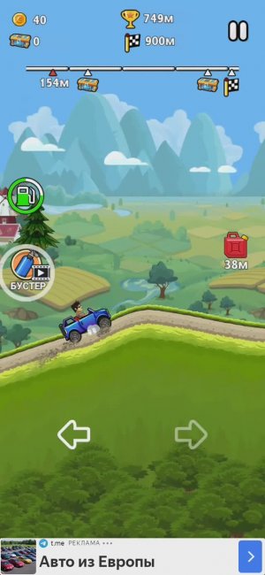 гонки по холмам