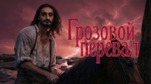 Грозовой перевал (2026): фильм, который оказался лучше книги | Разбор экранизации Wuthering Heights