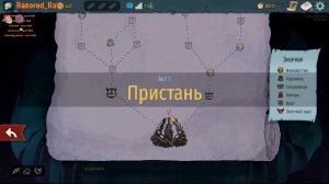 Всем Фанатам GRIM DAWN Рекомендую ИМБА БИЛД! АРХОНТ Физический Урон! ПАТЧ 1.3.0 Grim Dawn